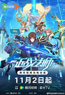 内蒙古seo排名优化免费咨询