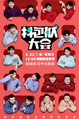 深圳seo优化收费